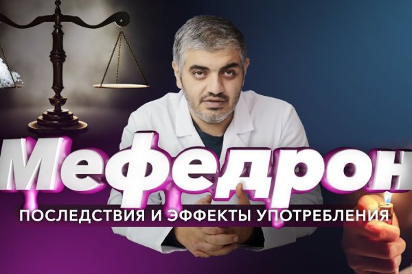 Тор браузер кракен