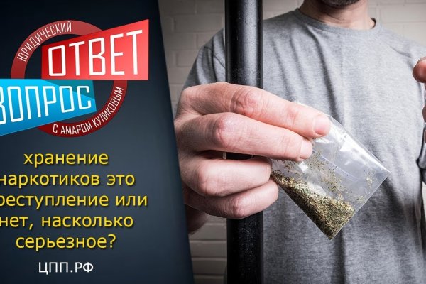 Блэкспрут сайт зеркало рабочее