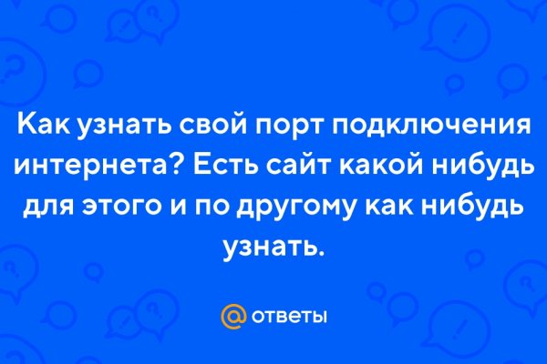 Kraken официальный сайт