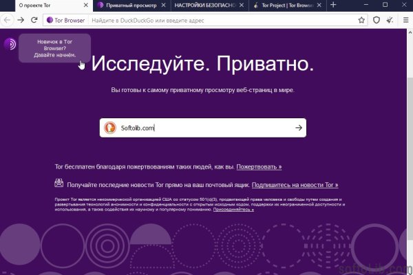 Рабочее зеркало mega для tor браузеров