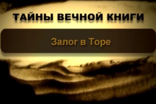 Сайт блэкспрут нарко товар