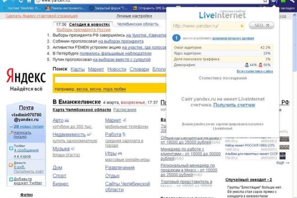 Адрес блэкспрут онион в тор