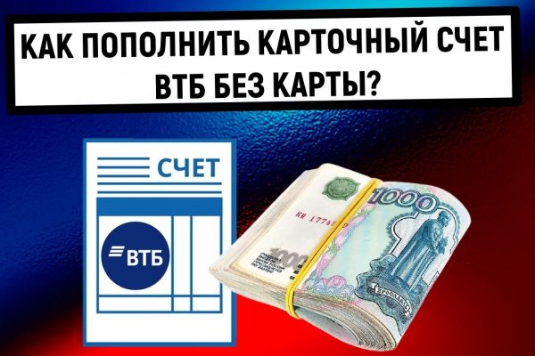 Как оформить оплату на меге через киви