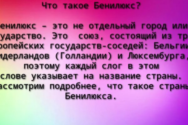 Омг сайт в тор браузере ссылка зеркала