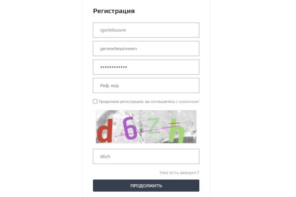 Омг нарко магазин android