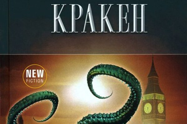 Ссылка на тор браузер kraken