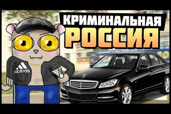 Первая покупка на блэкспрут через биткоины