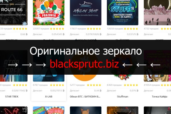 Сайт блэкспрут BlackSprutruzxpnew4af union