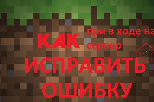 Официальный сайт крамп тор