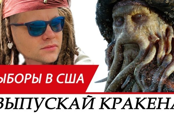 Kraken ссылка официальная